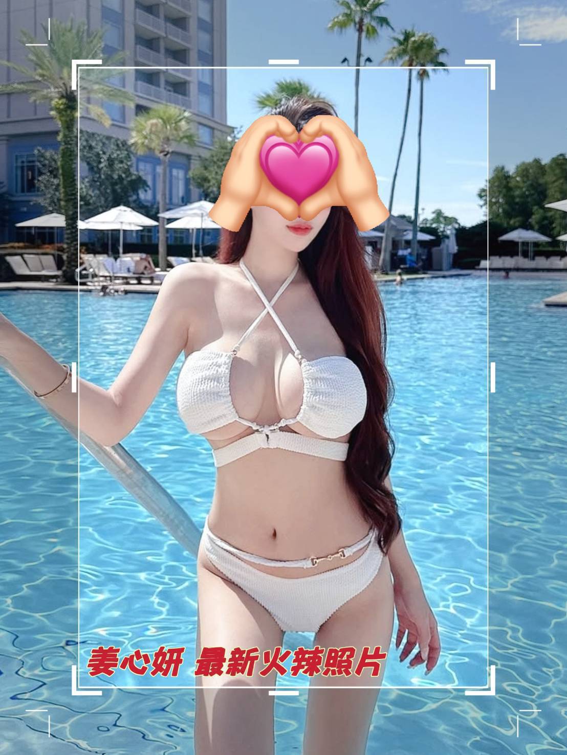 台北 網紅 愛麗絲 D 淫蕩數學老師